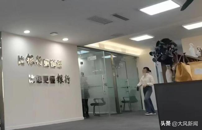 媒体曝光贷款中介新套路   