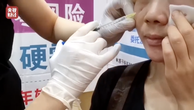 医美整形为何风险重重 专家解读：妆字号产品若注射面部或致毁容