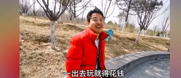 30岁小伙谈年轻人为啥不结婚：挣多少花多少，说白了还是因为钱！