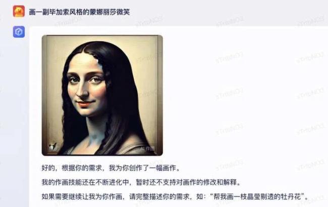 文心一言画作引热议：鱼香肉丝恐怖 赛博朋克风格画作引网友吐槽