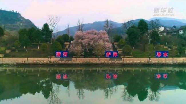 新华全媒+｜汶川：因水得名，护水用心又用“新”