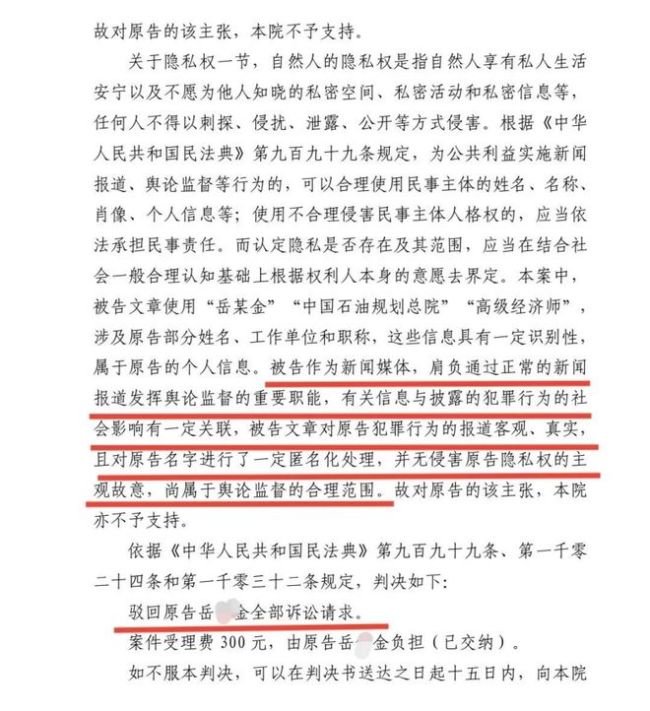 男子猥亵女童5年，自称媒体审案牺牲者！