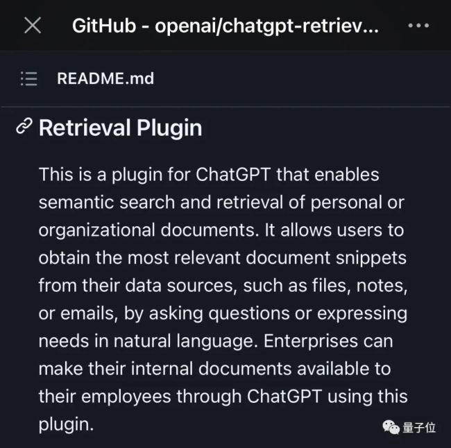 ChatGPT更新，又甩出一个王炸：推出插件功能