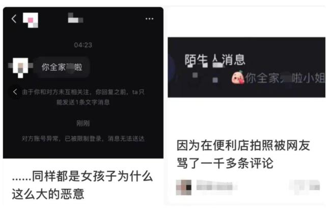 女子便利店拍照2分钟，被店员骂了5分钟！