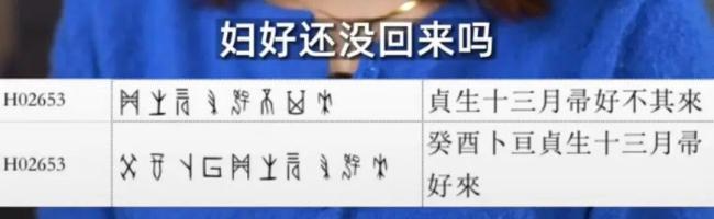 女生吐槽专业冷门 没想到却意外走红 曾有人因一个字被奖励10万…… 你愿意学吗？