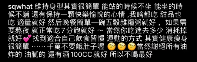 舒淇关注刘亦菲ins 表面“松弛感”，私下比谁都卷.