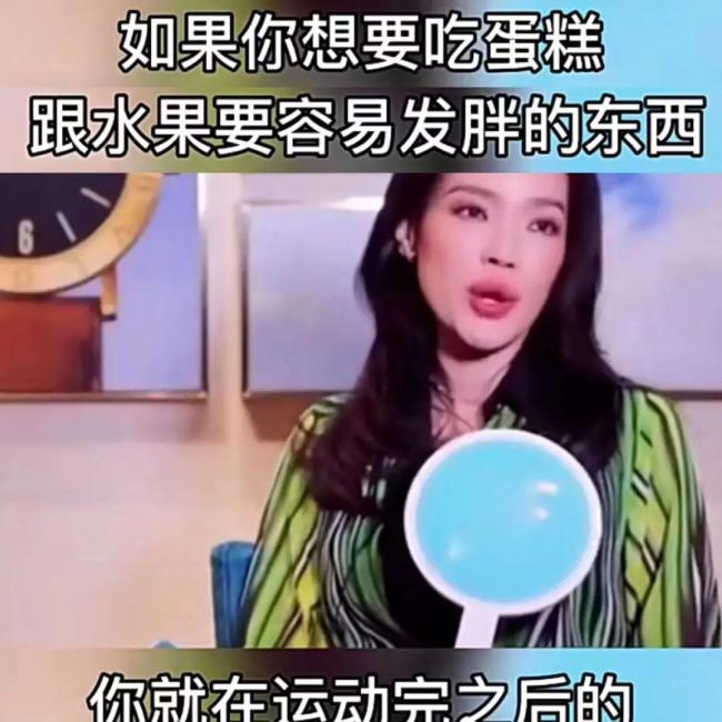 舒淇关注刘亦菲ins 表面“松弛感”，私下比谁都卷.