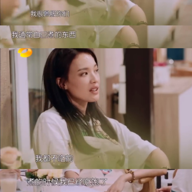 舒淇关注刘亦菲ins 表面“松弛感”，私下比谁都卷.