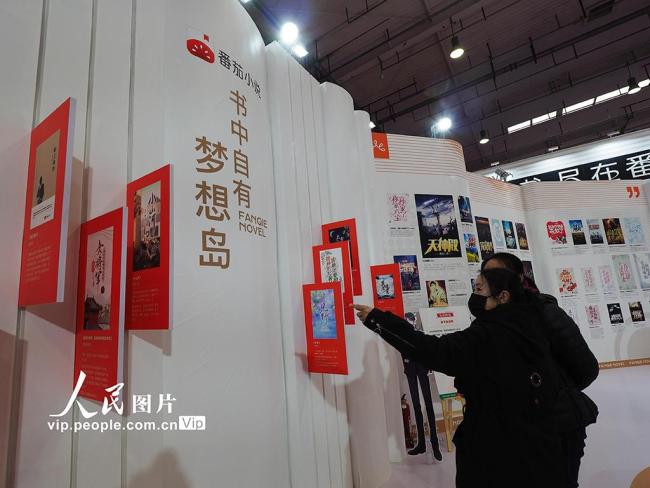 “网络文学新时代十年主题成果展”面向公众开放