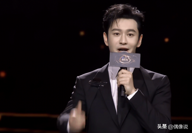 黄晓明在上台演讲时 杨颖杨幂台下聊天引热议