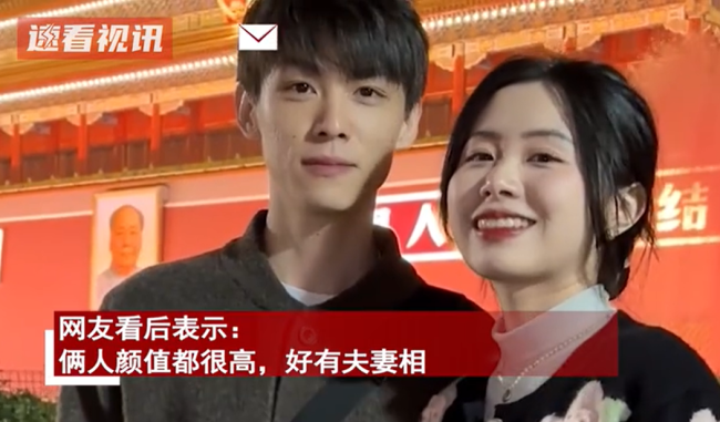 情侣在天安门前打卡拍照获赞！男生英俊帅气，女生温婉端庄