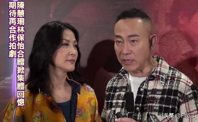 林保怡陈慧珊罕见同框 昔日荧幕情侣时隔多年再重聚