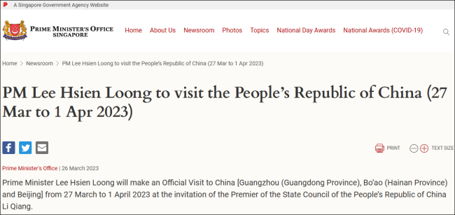 李显龙谈中国的发展 与中国建立可持续和互惠互利关系非常重要