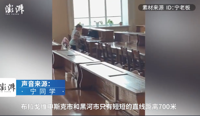 女生从俄罗斯花2分钟回国 两地直线距离700米坐船只需1分半钟