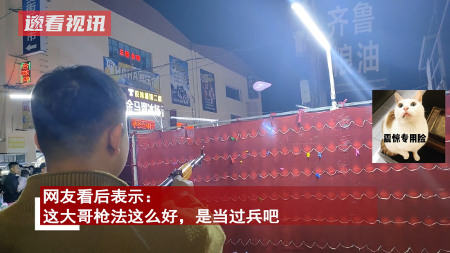 男子夜市打气球百发百中，网友：老板裤衩子都赔了