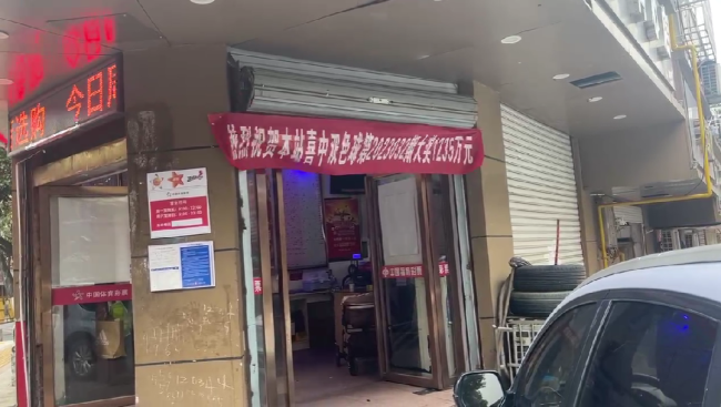 南昌1235万大奖得主现身：想到自己中大奖，腿都软了