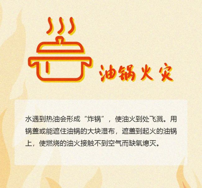 垃圾桶起火浇水后爆炸 女子热心救火差点被炸伤