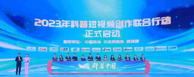 “典赞·2022 科普中国”揭晓盛典成功举办