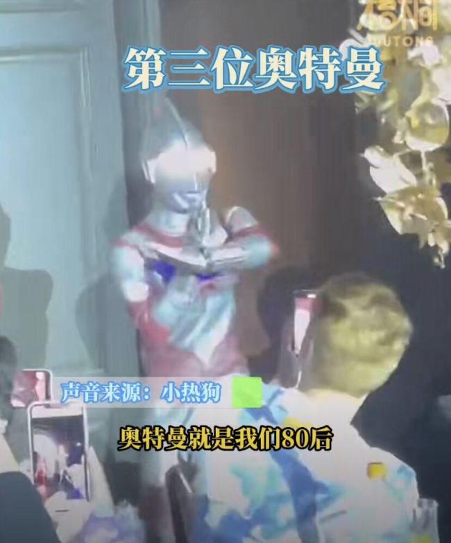 当婚礼现场出现“奥特曼” 男孩子们的DNA都动了 