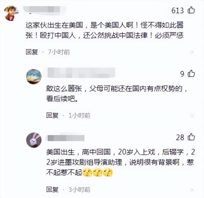 曝导演蒋丛带人群殴统筹 现在娱乐圈都不止耍大牌了?