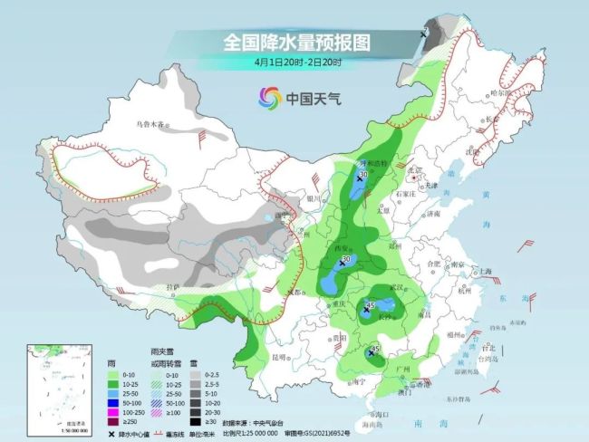 清明前北方有一场大降温 部分地区降温可达12℃以上