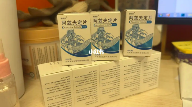 新医保标准2023年4月1日起执行 阿兹夫定降价至每瓶175元！