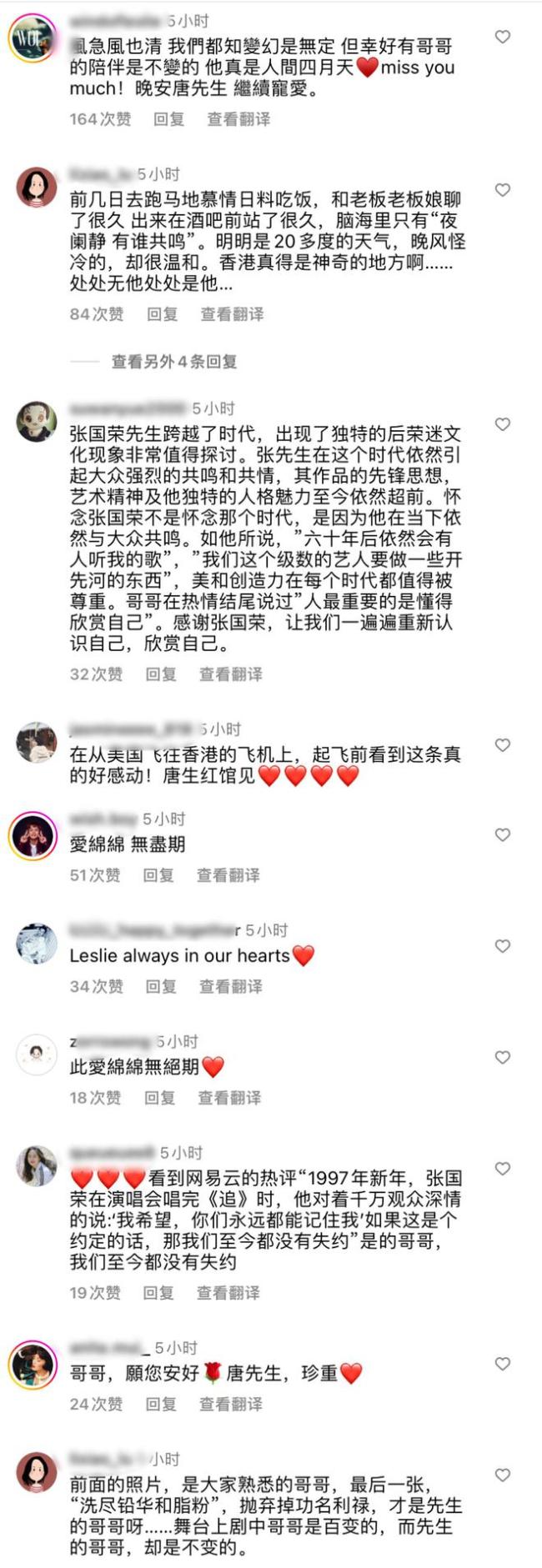 张国荣去世20周年，昔日爱人唐鹤德晒跨世纪牵手照悼念：夜阑静，有谁共鸣 