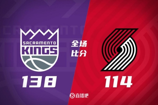 开拓者队提前无缘季后赛 连续两个赛季提前回家