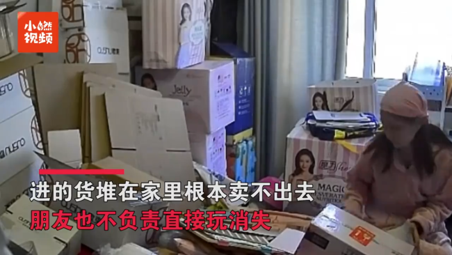 河南怀孕女子被闺蜜骗做微商 丈夫崩溃大喊：你给我走