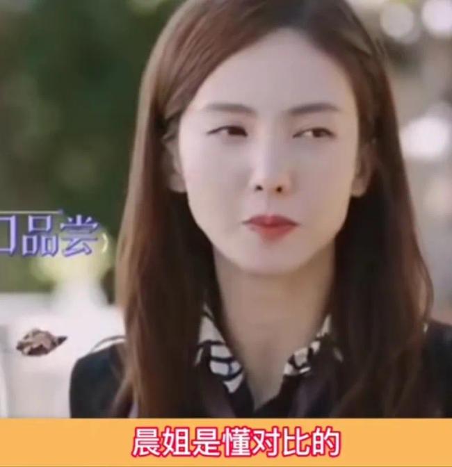 金晨爱与不爱真的好明显 要不要对比这么明显 