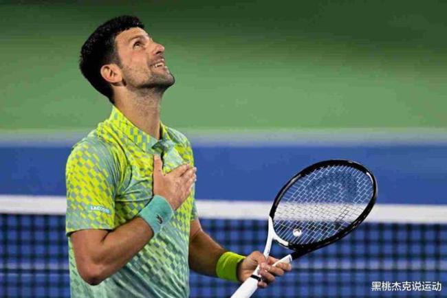 德约科维奇今天重返世界第一！下一步剑指蒙特卡洛大师赛！