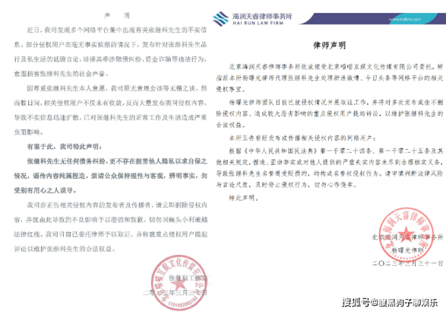 知情人曝张继科不愿再回应的原因之一是不愿意处在“风口浪尖”
