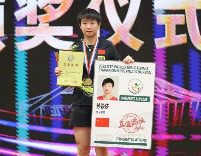 中国乒乓球队公布世乒赛参赛名单，世乒赛将于5月下旬在南非德班进行