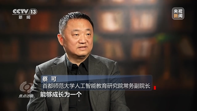 科技补短板 “名师”零距离——打通最后一公里
