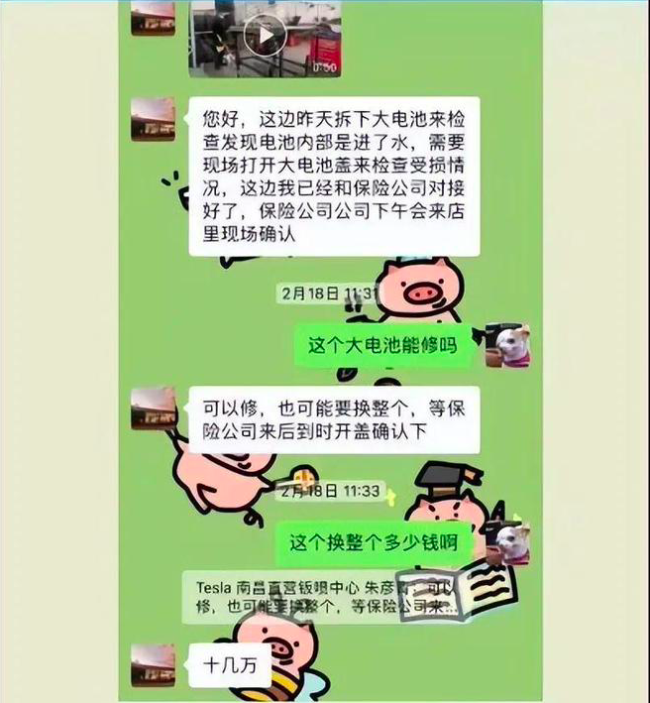 特斯拉因14万电池更换费用再上热点！新能源真就换电如“换车”？