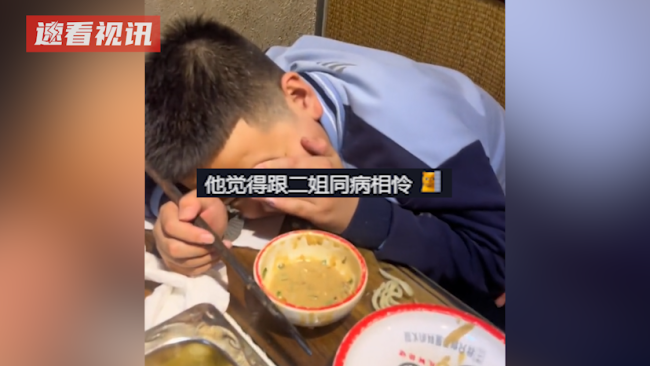  弟弟不愿跟同校当老师的大姐回家 大姐：以后要多布置作业