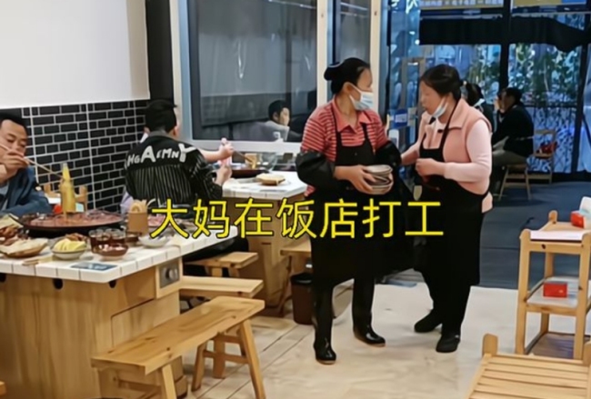 女儿开宾利送母亲去洗碗：不差钱，就是闲不住！