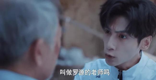 陈都灵罗云熙新剧上映 今晚开播！快带好板凳准备观看！  