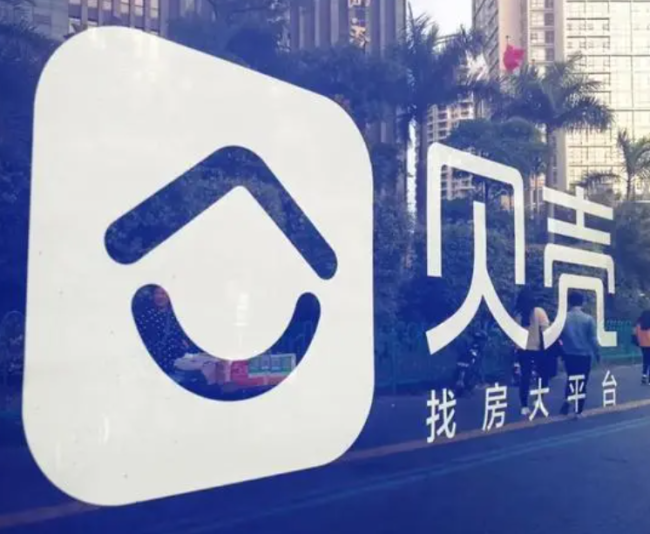 贝壳辟谣链家转为加盟模式，仅为小范围合伙人模式 仍是直营管理