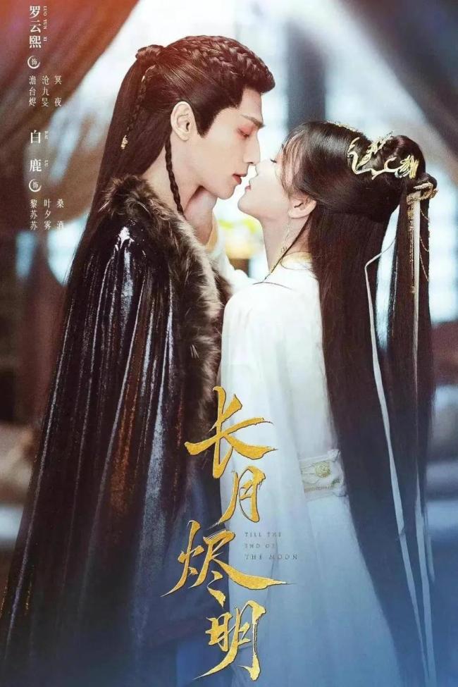 陈都灵罗云熙新剧上映 今晚开播！快带好板凳准备观看！  