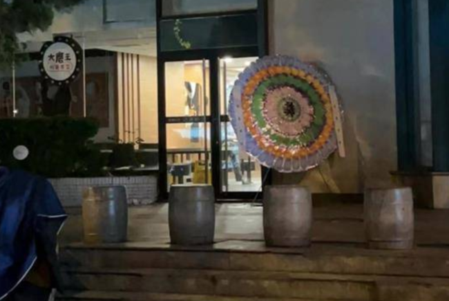 武汉一门店外被摆放花圈：写着“生意兴隆，恭喜发财”