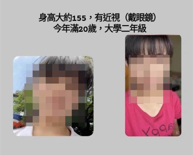 台湾女大学生入境泰国后失踪 警方：疑前往缅甸，不排除被人控制