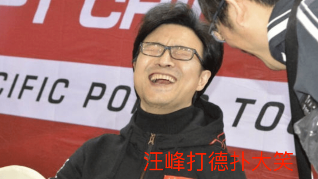 张继科赌博牵连章子怡汪峰 汪峰爱赌之事此前被卓伟揭发过