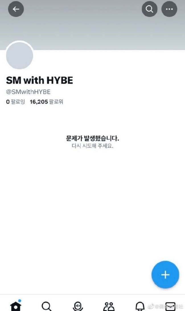 SM和HYBE联合账号注销 双方疑似合作陷入僵局