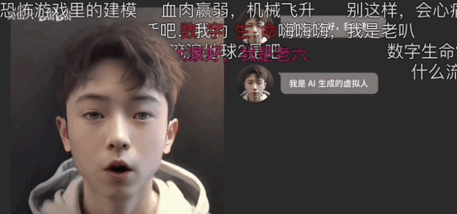 小伙用AI“复活”奶奶 电影中的场景实现了？    
