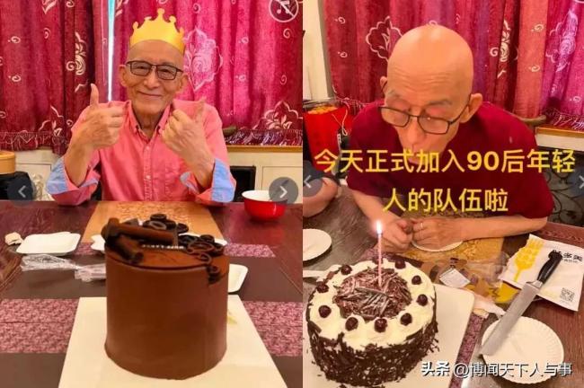 90岁高龄游本昌再次获奖 这是读属于老艺术家的荣耀 