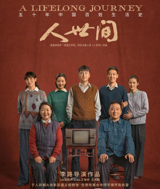 白玉兰奖官宣6月颁奖 谁的赢面最大？  