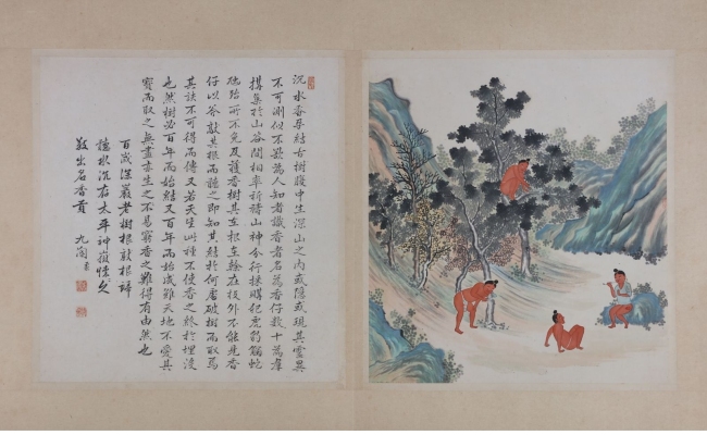 文博日历丨清代黎族人如何找沉香?