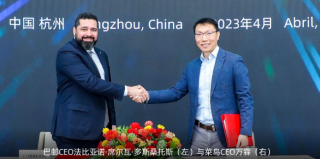 菜鸟与巴西邮政签署战略合作协议，为全球商家和消费者提供高质量的跨境物流服务，加速优化国际快递时效