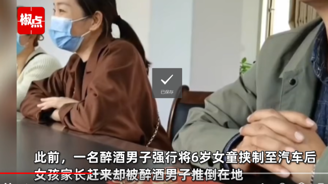 男子对六岁女童图谋不轨被高中生拿书包怒砸！